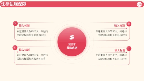 老年人生活，养老夕阳产业老人通用PPT模板