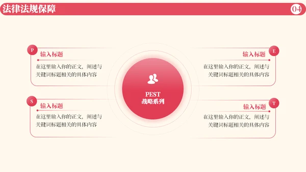 老年人生活，养老夕阳产业老人通用PPT模板