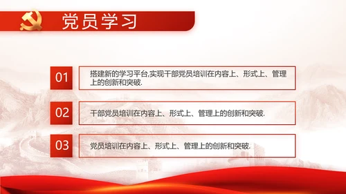传承百年薪火践行初心使命动态PPT