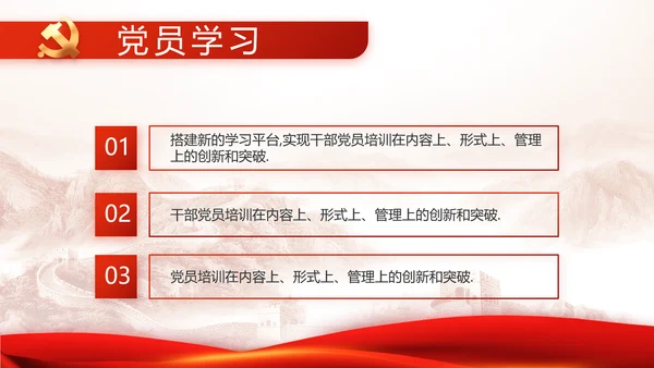 传承百年薪火践行初心使命动态PPT