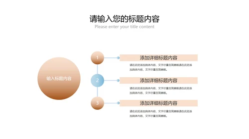 小清新中国风端午传统节日汇报PPT模板