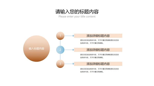 小清新中国风端午传统节日汇报PPT模板