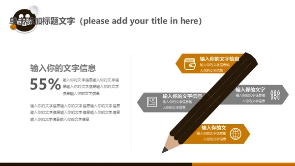 315消费者权益日铁拳头打假通用PPT模板