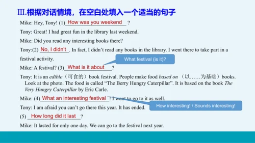 【轻松备课】外研版初中英语九年级上Module 2 Unit 3教学课件