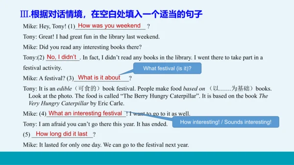 【轻松备课】外研版初中英语九年级上Module 2 Unit 3教学课件