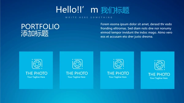 蓝色科技感大树互联网网络信息化教学设计动态PPT模板