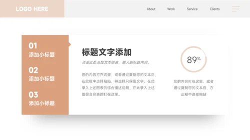 黄色时尚服装品牌介绍PPT模板
