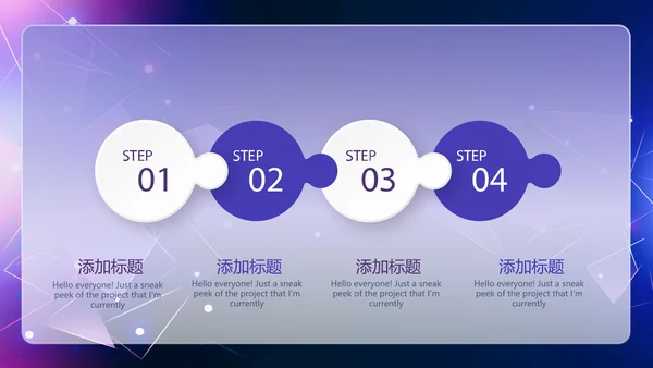 蓝色科技互联网产品发布会动态PPT模板