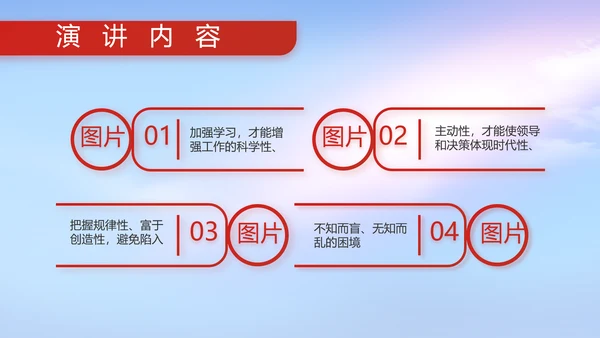 八一建军节部队军事工作总结汇报PPT