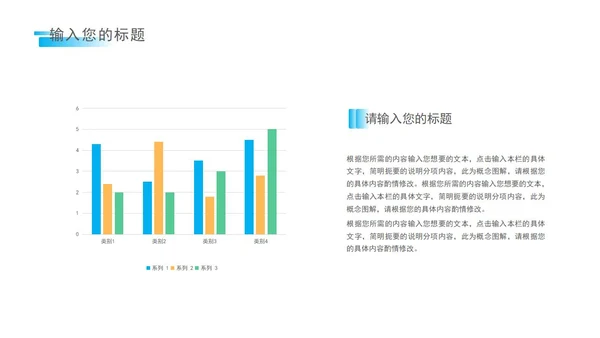 深蓝科技风数据报告PPT模板