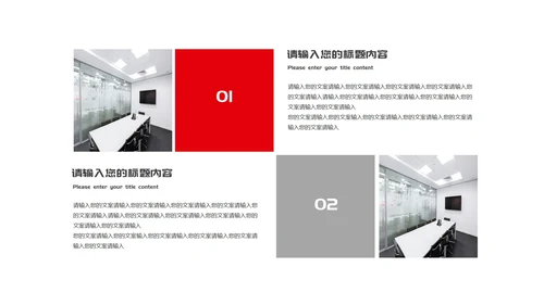 红色简约风实习生转正述职报告PPT模板