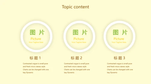 绿色饮食与健康管理工作总结汇报动态PPT模板