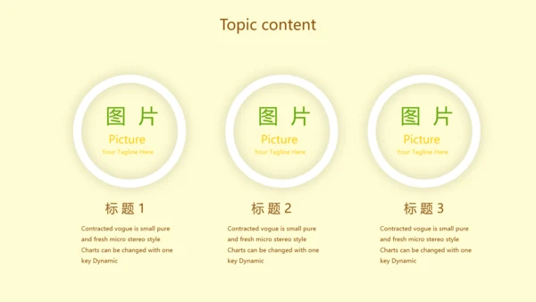 绿色饮食与健康管理工作总结汇报动态PPT模板