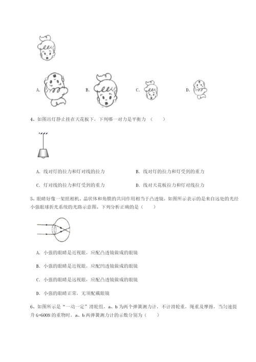 小卷练透河南周口淮阳第一高级中学物理八年级下册期末考试专项练习试题（含详细解析）.docx