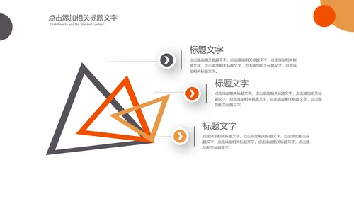 塑形美容减肥瘦身美体馆宣传PPT动态模板