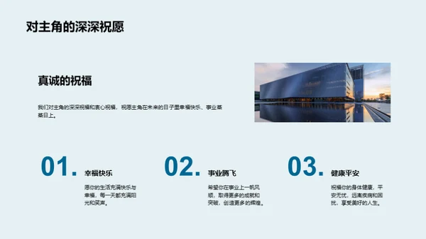 英雄颂歌