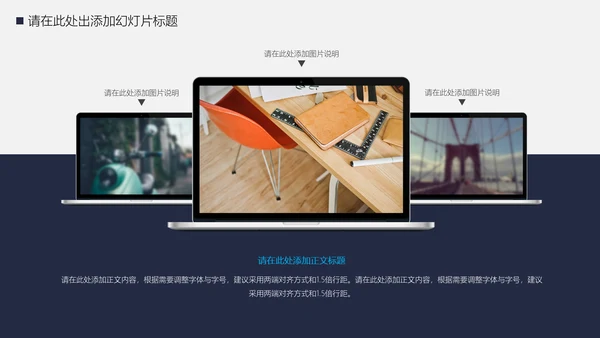 宇宙星空现代网络科技通用PPT模板