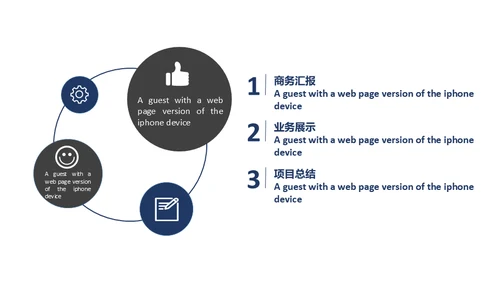黑白简约商务公司简介通用PPT模板