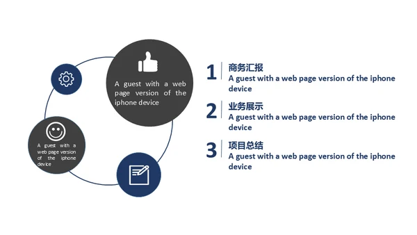 黑白简约商务公司简介通用PPT模板