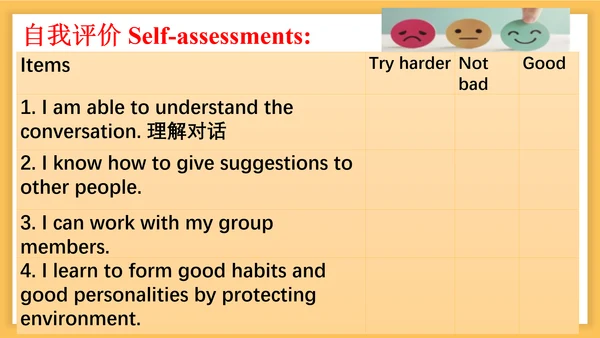 外研八上英语Module 1 Unit 1  Let's try to speak English