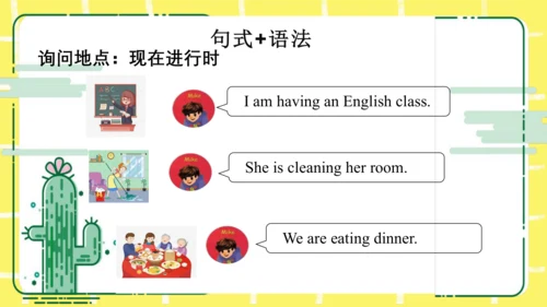 五年级下册Unit 6 Work quietly知识点复习课件