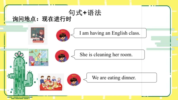 五年级下册Unit 6 Work quietly知识点复习课件