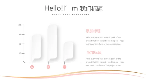 粉色简约彩妆总结汇报动态PPT