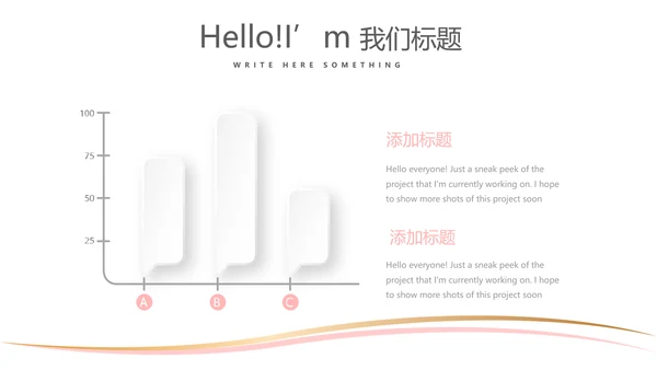 粉色简约彩妆总结汇报动态PPT