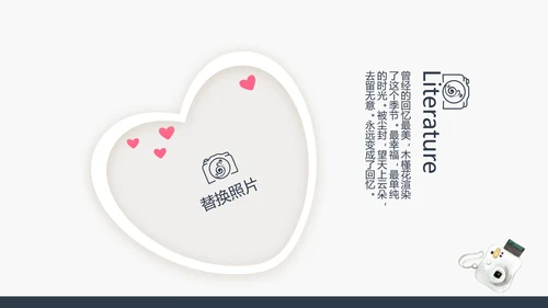 法国旅游电子相册动态PPT