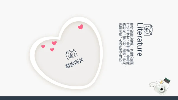 法国旅游电子相册动态PPT