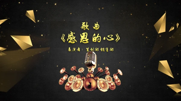 项目启动仪式开幕式通用PPT模板