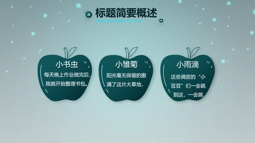 万圣节狂欢节日介绍主题班会PPT
