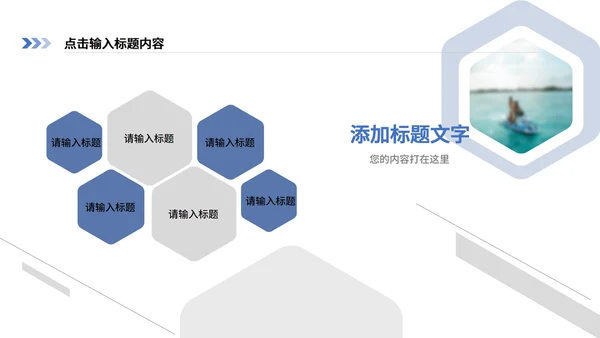 白色简约风个人职场总结汇报PPT模板