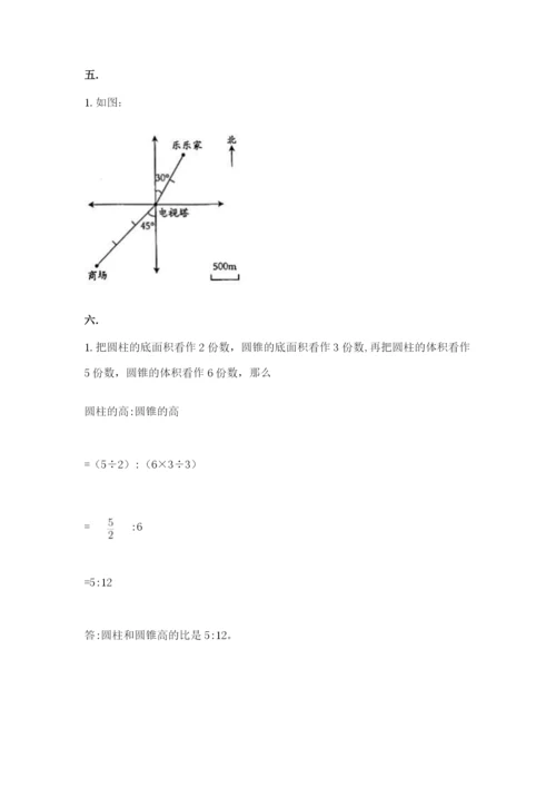 青岛版六年级数学下学期期末测试题附答案（综合卷）.docx