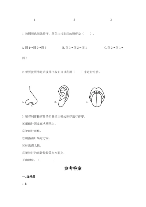 教科版二年级下册科学期末测试卷含答案（考试直接用）.docx