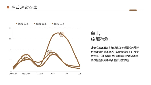 母婴护理婴儿护理培训月子中心PPT模板