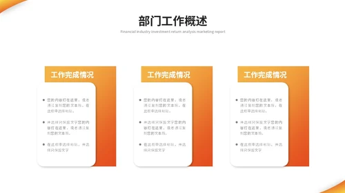 简约商务国际物流海运物流工作总结工作汇报ppt模板