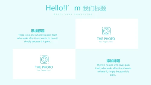 颈椎病危害及预防动态PPT