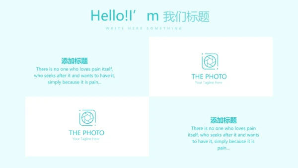 颈椎病危害及预防动态PPT