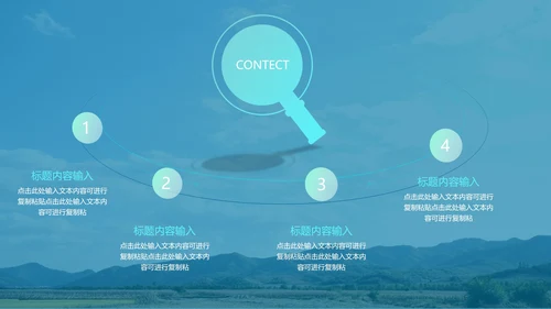 蓝色唯美企业培训PPT模板