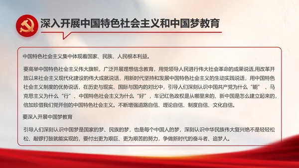 党建党支部年终工作总结汇报PPT党课