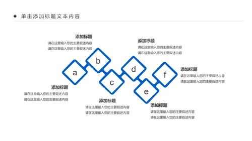 蓝色航天科技航天卫星发射空间站PPT模板