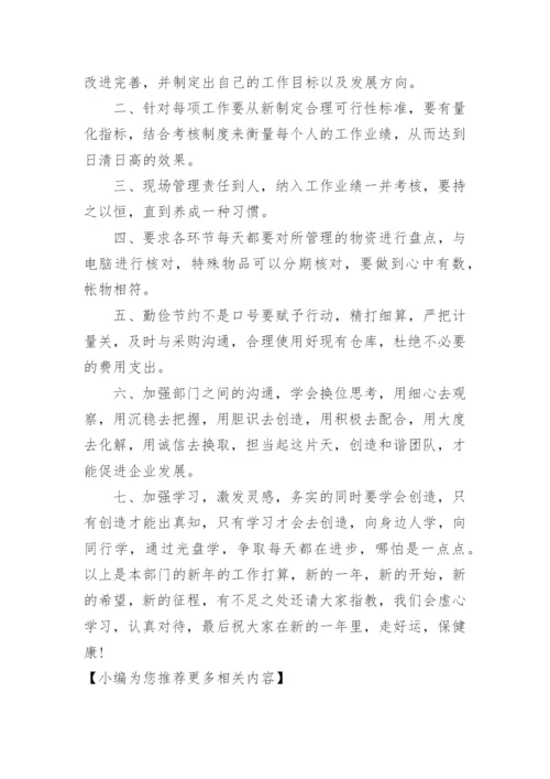 表态发言稿范文模板.docx