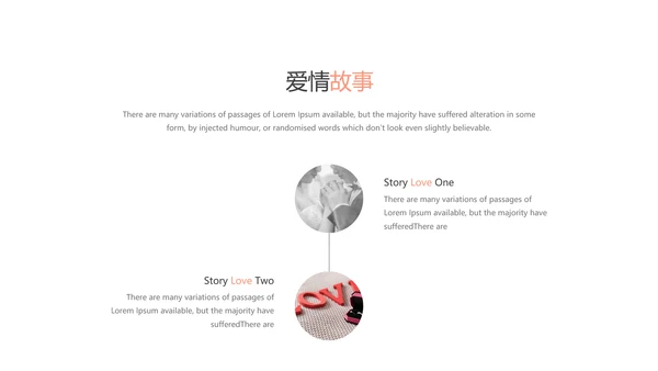 唯美婚礼策划婚庆公司宣传动态PPT模板