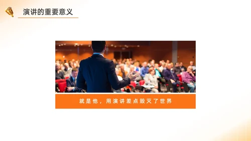 橙色水彩简约商务演讲企业培训PPT课件