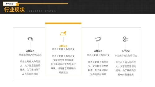 化工石油管网能源工业年终总结通用PPT模板