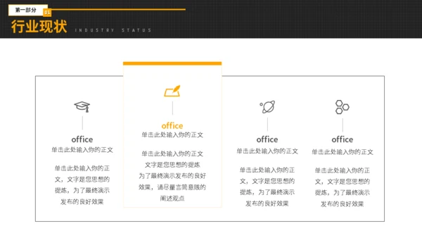 化工石油管网能源工业年终总结通用PPT模板