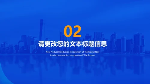 简约风蓝色商务企业宣传PPT模板