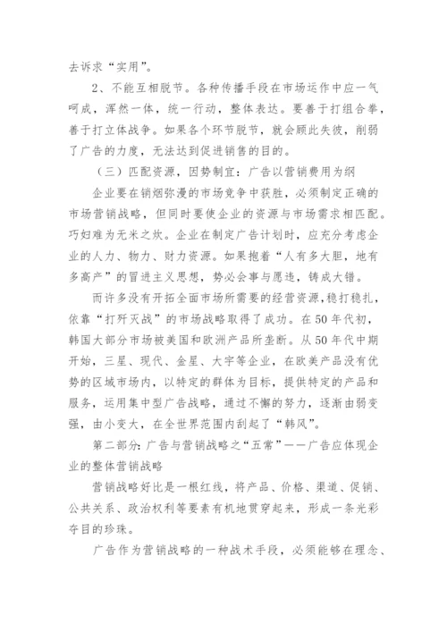 市场营销分析报告.docx
