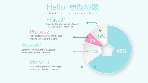 LOVE欧式蓝色高端婚礼策划动态PPT